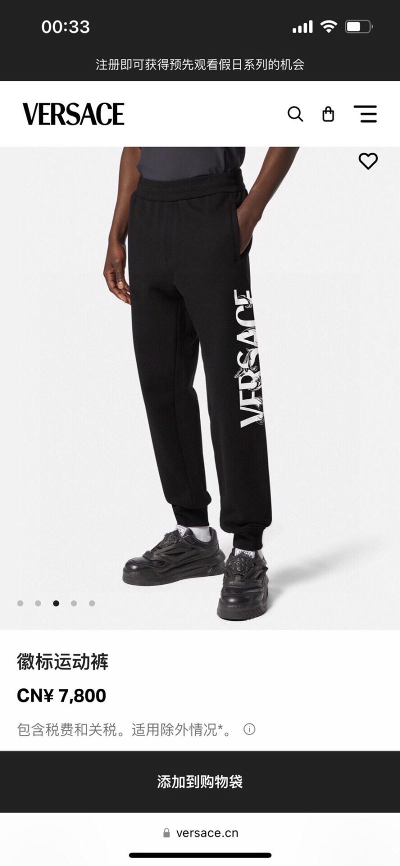 Versace Long Pants